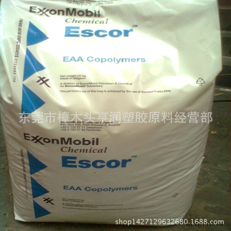 EAA埃克森美孚 EAA6060 EAA原料