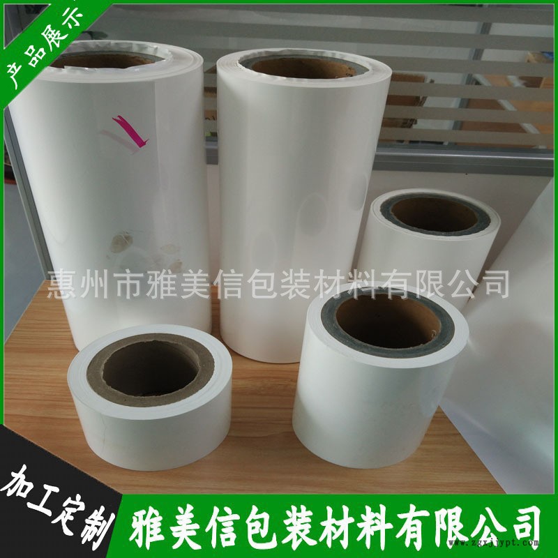 bopp珠光膜4