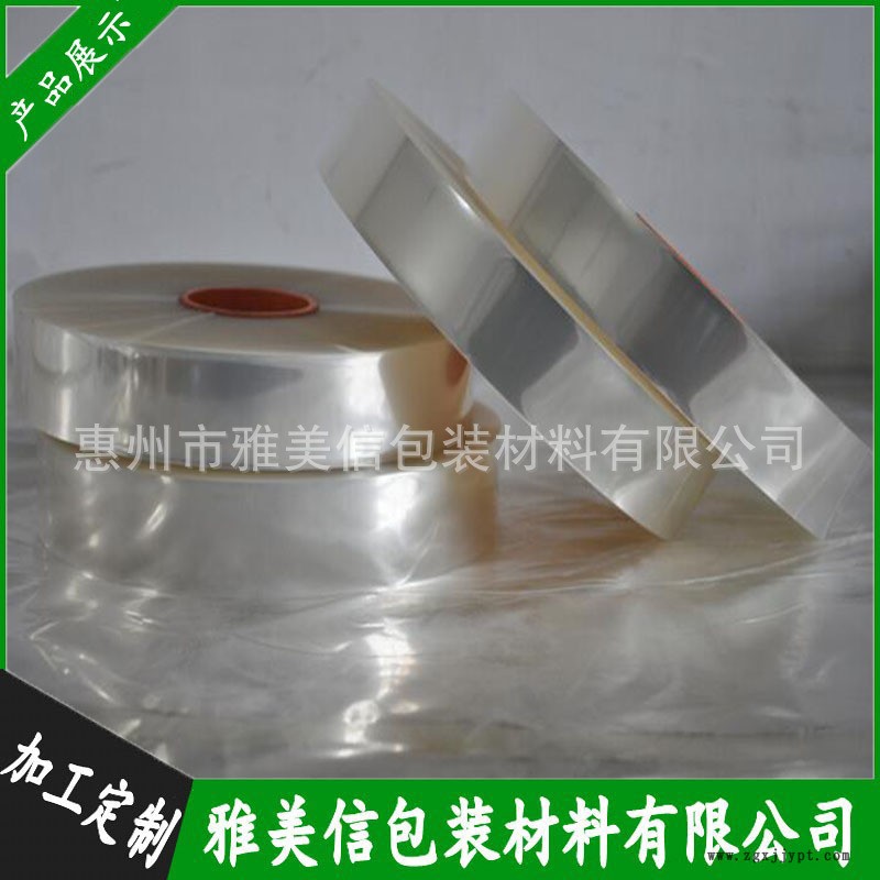 bopp热封膜9