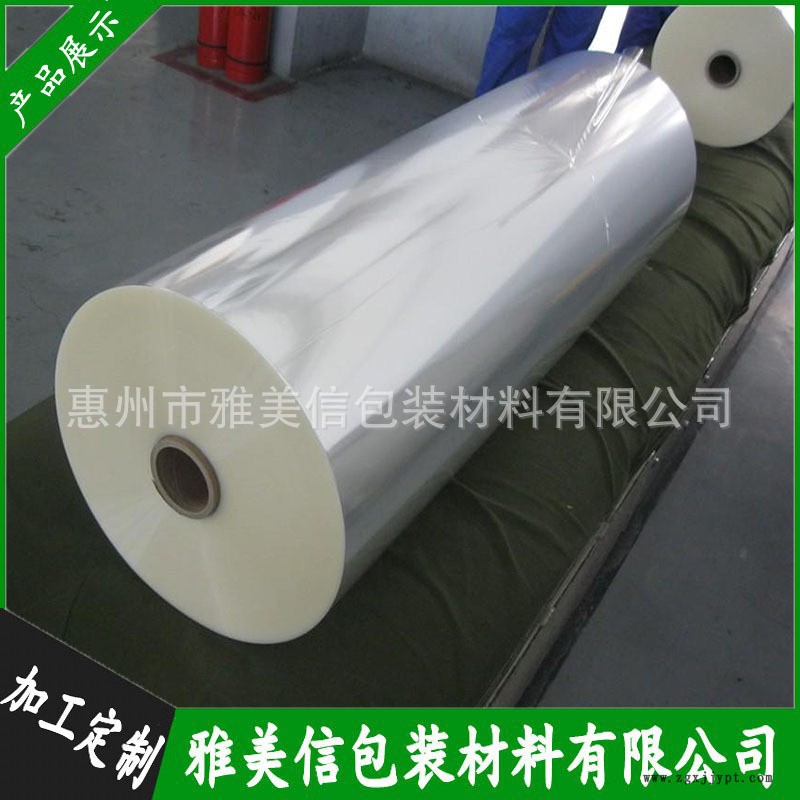 bopp热封膜10