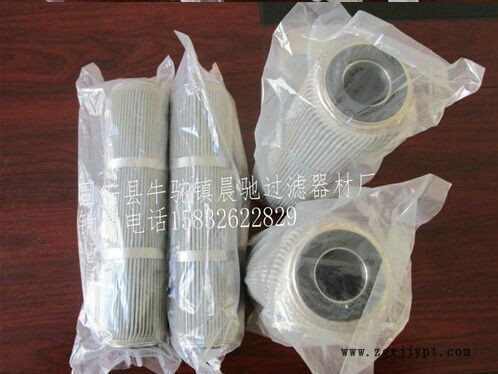 MBS1001RR颇尔滤芯