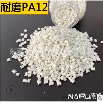 耐磨尼龙PA12加MSO2二硫化钼PTFE铁氟龙芳纶46自润滑剂硅油低磨损图1
