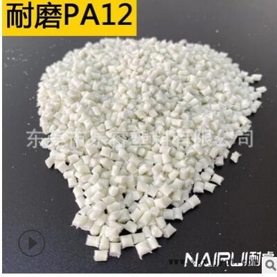 耐磨尼龙PA12加MSO2二硫化钼PTFE铁氟龙芳纶46自润滑剂硅油低磨损图3