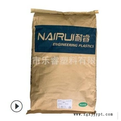 改性黑色 导电ETFE 导电级 耐热变形 防火阻燃注塑挤出塑胶原材料图2