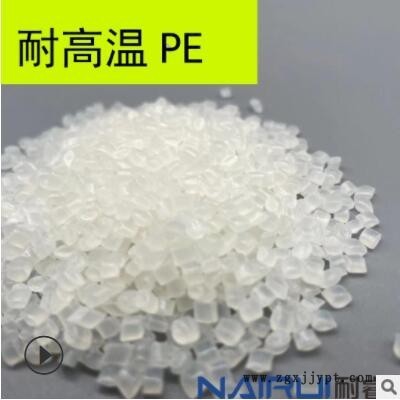 耐划伤耐高温PE 耐划痕 可包胶 轴承 能粘连 耐磨 高抗冲 高刚性图3