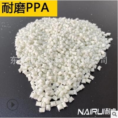 耐磨尼龙PPA加MSO2二硫化钼PTFE铁氟龙芳纶46自润滑剂塑胶原材料