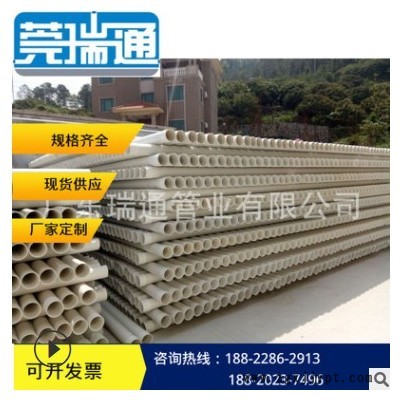 专业供应生产批发大量优质PVC管材110图3