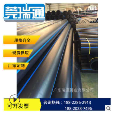 珠三角地区厂家销售大量优质PE管穿线管电缆管排水给水MPP电力管