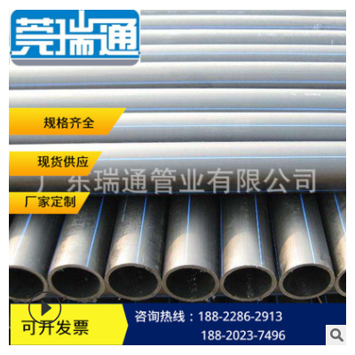 广州厂家生产销售大量优质PE管穿线管电缆管排水给水管MPP电力管