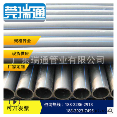 广东地区生产厂家PE给水管 PE管排污管渗水管顶管开挖管电力管