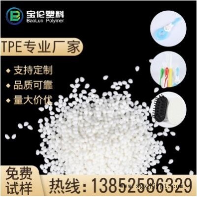 TPE原材料ABS原色包胶原材料颗粒塑料厂家注塑级扬州TPE塑胶原料图3