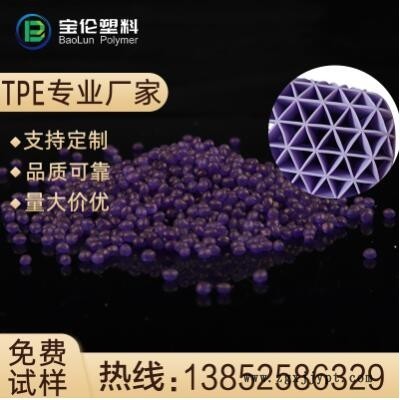 TPE超软胶料床垫枕头原料透气护颈椎原料颗粒进口厂家批发