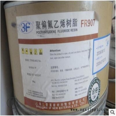 挤塑PVDF上海三爱富FR902耐温低摩擦阻燃VO热稳定性阀门材料图3