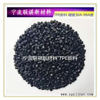 黑色TPE新料改性30A35A40A45A50A55A60A原料颗粒T582图2