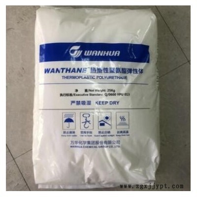 透明TPU塑胶颗粒 烟台万华化学WHT-1495EC挤出级薄膜鞋材电线电缆图2