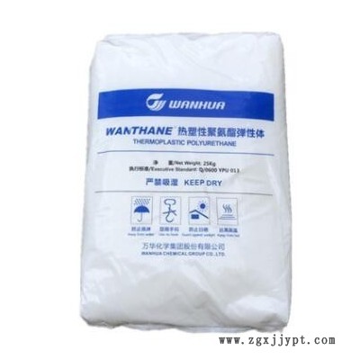透明TPU塑胶颗粒 烟台万华化学WHT-1495EC挤出级薄膜鞋材电线电缆图3