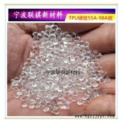 聚脂TPU注塑挤出吹塑C60A 65A70A75A80A85A90A95A透明耐化学耐油图2