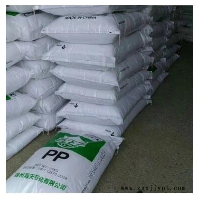 PP徐州海天HP648T高光泽高刚性耐磨食品级包装容器薄壁制品原料图2