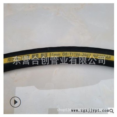 夹布橡胶管 输水胶管 高压空气胶管 黑色帆布胶管 蒸汽胶管图2