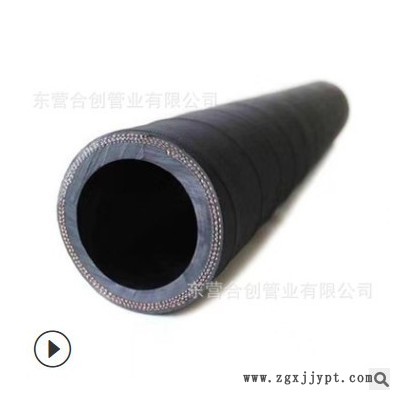 蒸汽胶管 耐热胶管 耐高温橡胶管 蒸汽管高温蒸汽管 耐温220度图2