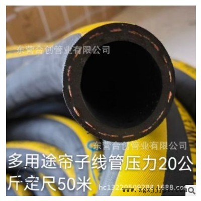 高压胶管 线编织胶管压缩空气橡胶管水管 三胶两线 夹线黑胶管图2