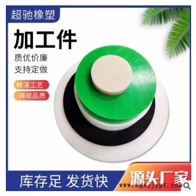 源头商家批发现货聚乙烯异形件白色塑料注塑件聚乙烯异型件图3