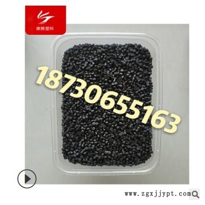 防水卷材沥青填充料剂增加硬度专用料 PP再生塑料抽粒图3