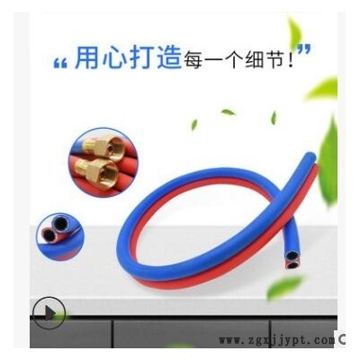 氧气乙炔焊割并联管 氧气绳 PVC高压管三胶两线红蓝双色带接头管图2