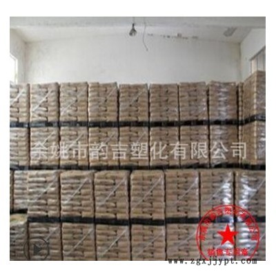 PC泰国三菱工程S-2000UR透明级抗紫外线汽车部件聚碳酸酯塑胶原料图2