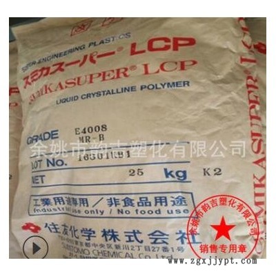 LCP 日本住友化学 E6807 注塑级 加纤增强级 耐高温适用于纤维图2
