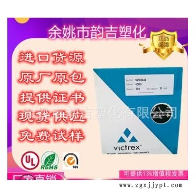 增强级PEEK材料 威格斯150GL30塑胶原料peek聚醚醚酮 塑料颗粒图2