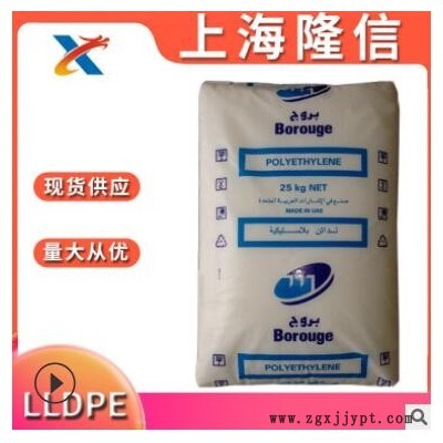 哑光 LLDPE 博禄化工 FB2230 吹塑 重包装 食品包装 LLDPE原料图3