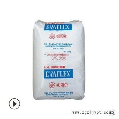 EVA 40W 日本三井 热熔胶油墨用eva涂覆级eva内衬 高流动图2