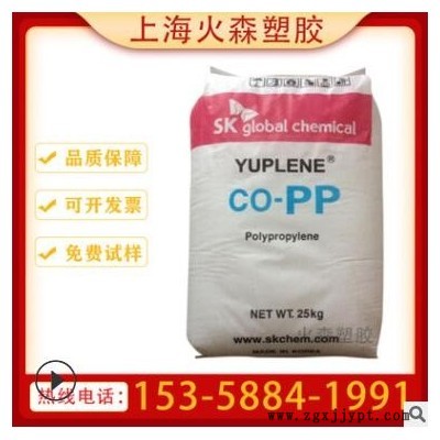 挤出PP 韩国sk BX3800 高流动 高抗冲 耐温共聚 家电部件pp原料图1