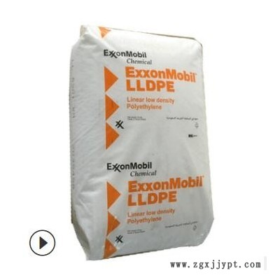 LLDPE 新加坡 LL 1002YB 吹膜和流延膜用 开口否 爽滑否图2