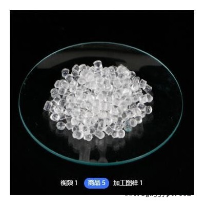 TPE/TPR塑胶原料注塑成型塑料粒子热塑性握力球及情趣用品tpe原料图2
