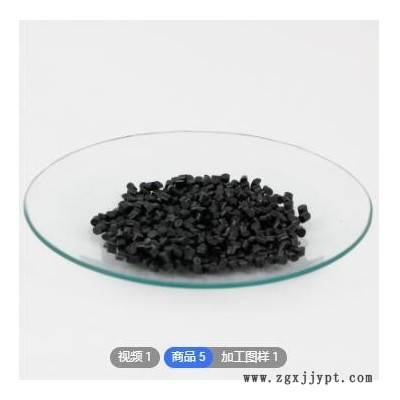 tpe/TPR包胶料注塑TPE包塑料粒子ABS包胶牢固手感包胶tpe原料图3