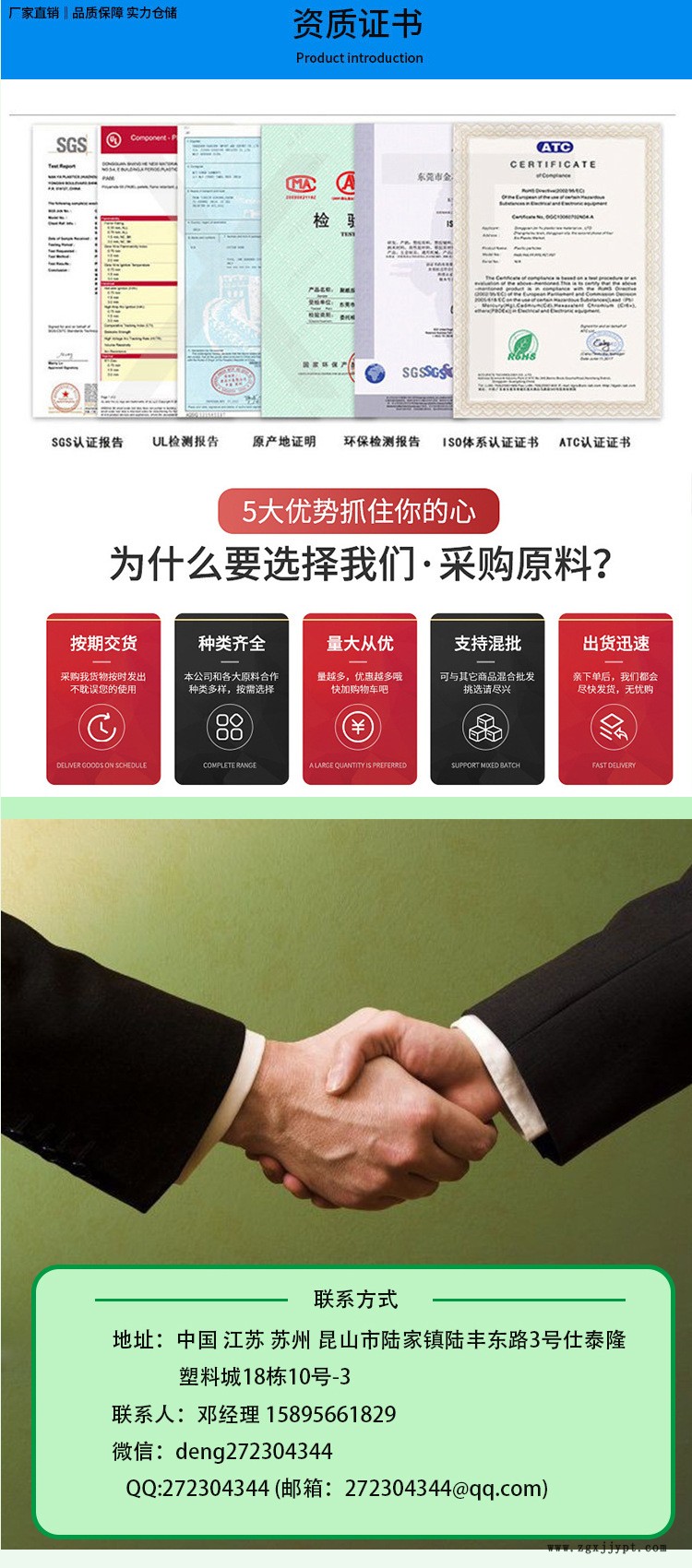 PPS-详情_10