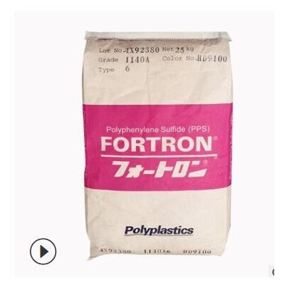 PPS日本宝理1140A4玻纤40%增强热稳定抗紫外线阻燃 灯具汽车配件