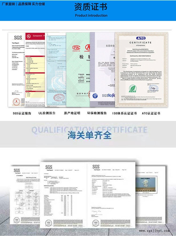 台化PC-ABS详情_09