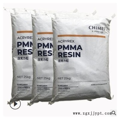 PMMA镇江奇美CM-211高流动 高刚性 耐侯 易成型 电器用具 手饰盒图3