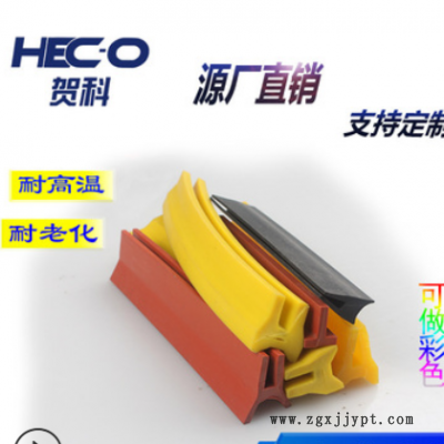 盖板除尘器密封条耐高温水泥设备橡胶条收尘器密封条挡风雨胶条图1