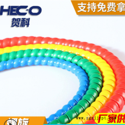 Φ60mm螺旋保护套 液压油管胶管保护套 螺旋胶管护套 缠绕护线套图2
