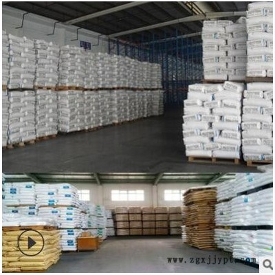 供应TPU1195A 耐水解耐低温TPU德国巴斯夫原料塑胶颗粒批发图3