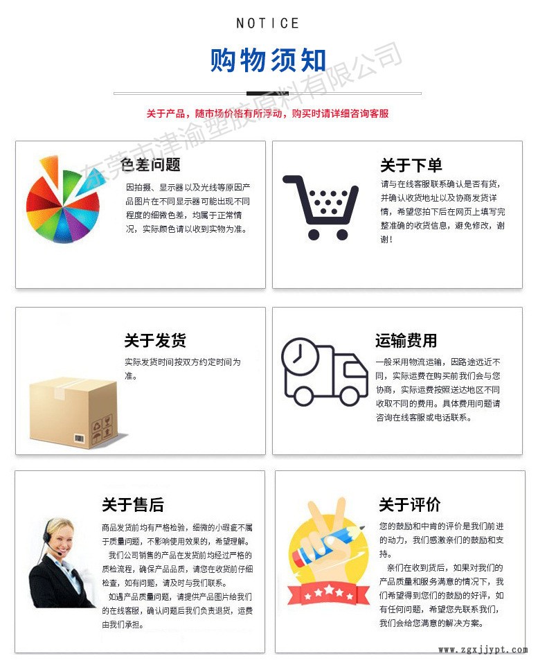 详细2_副本