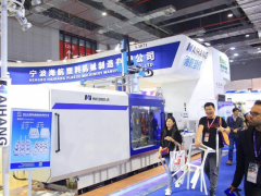 宁波国际塑料橡胶工业展览会