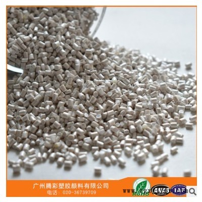 特价供应 PETG白色色母粒 批发环保吹膜色母粒 专用注塑色母粒图2