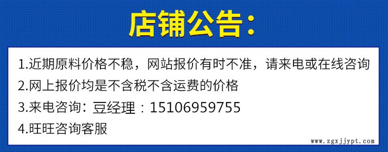 QQ图片20171025162444_副本