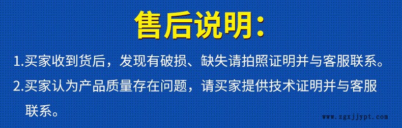 QQ图片20171025163042
