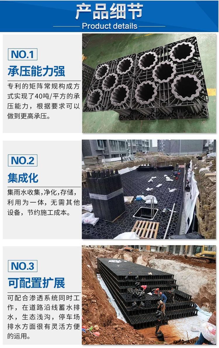 岳赢 pp蓄水模块 蓄水pp模块 各地有库存